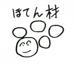 Frends of Pretty Dental Implants sticker #6391756