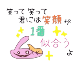 Japanese Neussan sticker #6391832