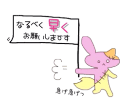 Japanese Neussan sticker #6391839