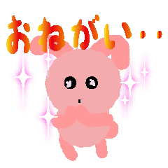 soft pink rabbit