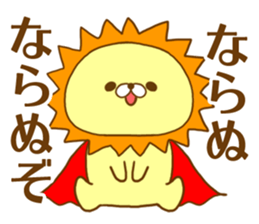 King of Beasts  by.rurue sticker #6392001