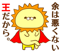 King of Beasts  by.rurue sticker #6392004