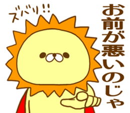 King of Beasts  by.rurue sticker #6392005