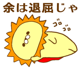 King of Beasts  by.rurue sticker #6392006