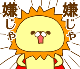 King of Beasts  by.rurue sticker #6392007