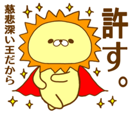 King of Beasts  by.rurue sticker #6392009