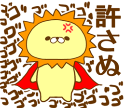 King of Beasts  by.rurue sticker #6392010