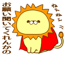 King of Beasts  by.rurue sticker #6392011