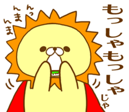 King of Beasts  by.rurue sticker #6392012