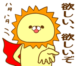 King of Beasts  by.rurue sticker #6392014