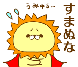 King of Beasts  by.rurue sticker #6392017