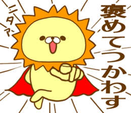 King of Beasts  by.rurue sticker #6392018