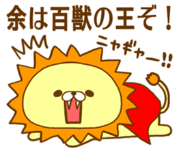 King of Beasts  by.rurue sticker #6392020