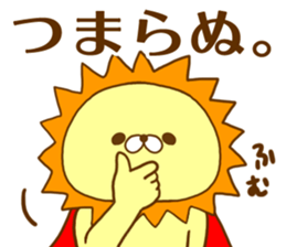 King of Beasts  by.rurue sticker #6392023