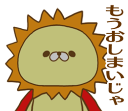 King of Beasts  by.rurue sticker #6392024