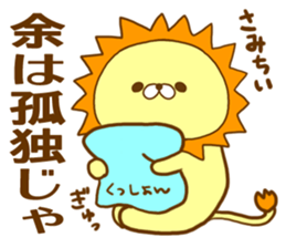 King of Beasts  by.rurue sticker #6392025