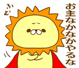 King of Beasts  by.rurue sticker #6392030