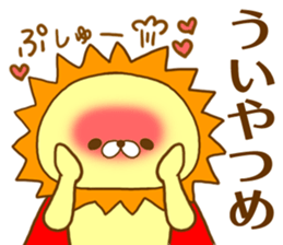 King of Beasts  by.rurue sticker #6392032