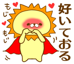 King of Beasts  by.rurue sticker #6392033