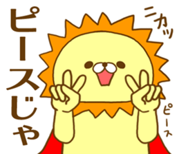 King of Beasts  by.rurue sticker #6392034