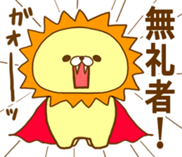 King of Beasts  by.rurue sticker #6392035