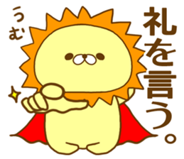 King of Beasts  by.rurue sticker #6392036