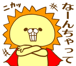 King of Beasts  by.rurue sticker #6392037