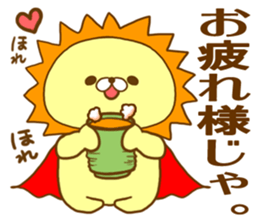 King of Beasts  by.rurue sticker #6392038