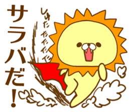 King of Beasts  by.rurue sticker #6392039