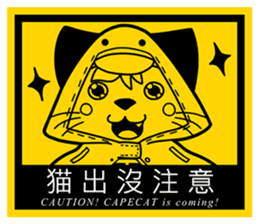 Matsuri's Amazing World 3 sticker #6392068
