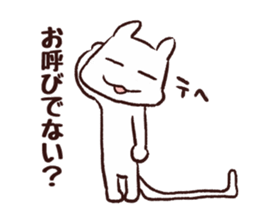 Sticker of a full-cheeked white cat sticker #6392201