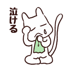 Sticker of a full-cheeked white cat sticker #6392202