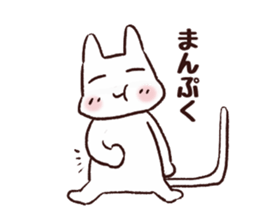 Sticker of a full-cheeked white cat sticker #6392211