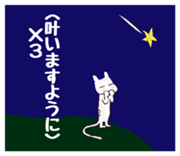 Sticker of a full-cheeked white cat sticker #6392239