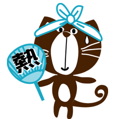 Small black cat 365 days