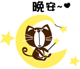 Small black cat 365 days sticker #6392560