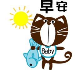 Small black cat 365 days sticker #6392561