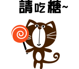 Small black cat 365 days sticker #6392562