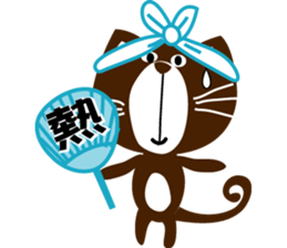 Small black cat 365 days sticker #6392563