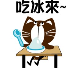 Small black cat 365 days sticker #6392564