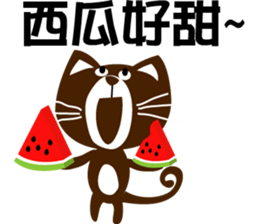 Small black cat 365 days sticker #6392569