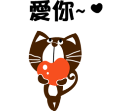 Small black cat 365 days sticker #6392570