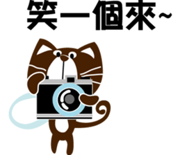 Small black cat 365 days sticker #6392575