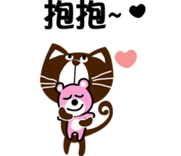 Small black cat 365 days sticker #6392576