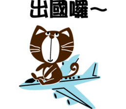 Small black cat 365 days sticker #6392577