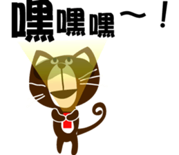 Small black cat 365 days sticker #6392578