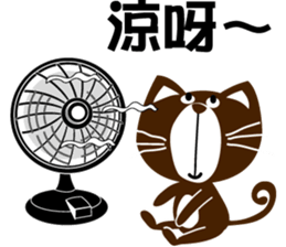 Small black cat 365 days sticker #6392590