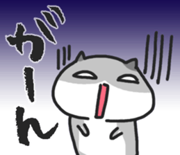 The gray cat. sticker #6392603