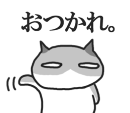 The gray cat. sticker #6392617