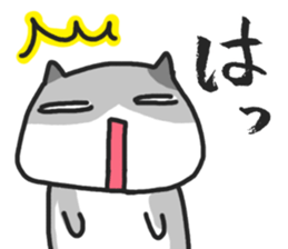 The gray cat. sticker #6392622